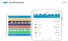 tp钱包：加密数字资产管理