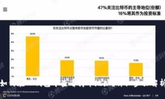 如何在TP钱包中查看持币地
