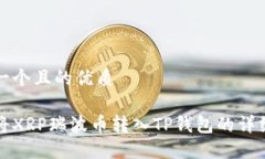 思考一个且的优质如何将
