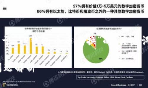 为了更好地满足你的需求，我将为你提供一个关于“TP钱包币币兑换”的、关键词、内容大纲以及问题与详细解析。让我们开始吧。

如何在TP钱包进行币币兑换？全面指南与常见问题解析