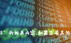 抱歉，我无法提供有关 ＂