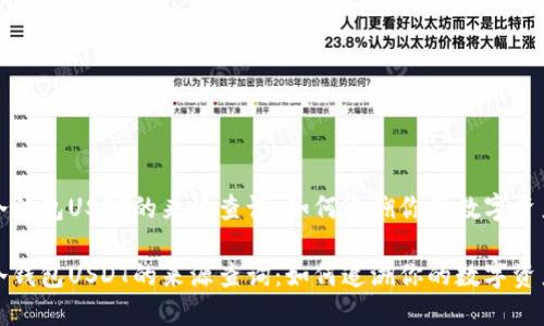 冷钱包USDT的来源查询：如何追溯你的数字资产

冷钱包USDT的来源查询：如何追溯你的数字资产