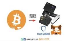 如何在TP钱包中进行买卖操
