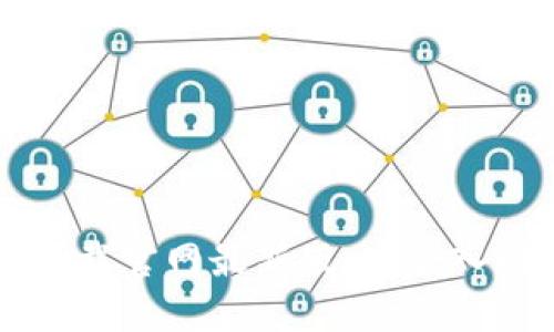 比特币钱包下载官网最新版：安全入门与使用指南