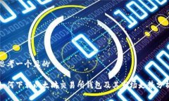 思考一个且的如何下载以