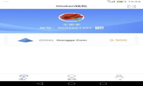 TP钱包合约安全性分析：可靠性评估与风险防范