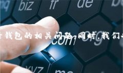 在这篇文章中，我们将探