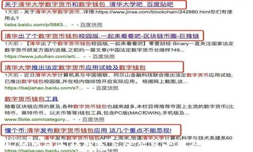 
如何在以太坊钱包上注册并发行自己的代币