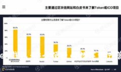 OC Token钱包：安全便捷的数