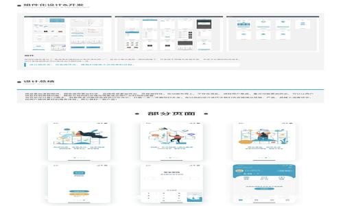 如何安全地使用冷钱包转移USDT：完整指南