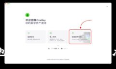 什么是TP钱包？冷钱包与热