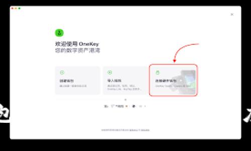 什么是TP钱包？冷钱包与热钱包的深度解析与应用