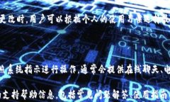 t p钱包登录办法：简单步