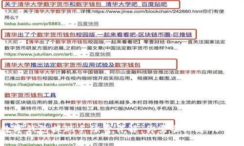 数字钱包提现手续费详解：你需要知道的一切