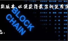 比特币热钱包与冷钱包的