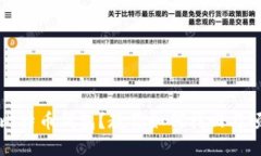不小心删了比特币钱包？