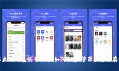 以太坊钱包帐号详解：如