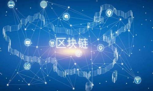 

探索TP钱包盲盒的魅力：如何选择和使用？