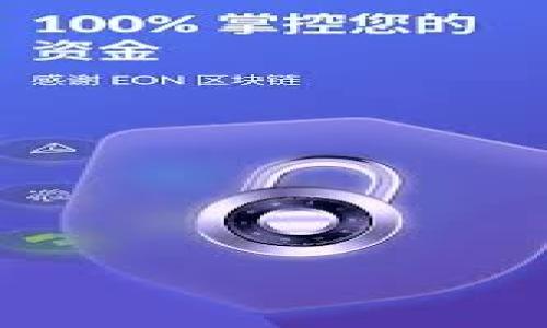 

如何通过RPC获取比特币钱包地址列表：详细教程
