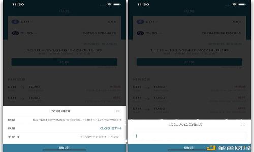 : 手机无法安装TP钱包的原因及解决方法

手机无法安装TP钱包的原因及解决方法