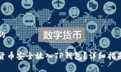 思考一个且的如何将数字