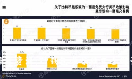 畅享资源：TP钱包顺畅模式全解读