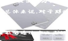 将瑞波币轻松转入TP钱包的