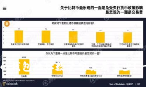 以太坊的钱包地址数量究竟有多少？一文解读