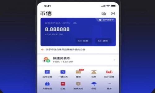 

如何利用旧手机制作比特币冷钱包