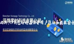 ：TP钱包上线了吗？安全性