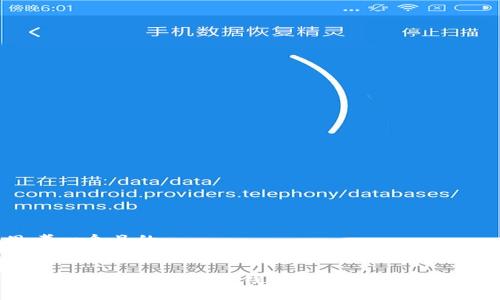 思考一个且的


华为手机无法下载TP钱包的原因及解决方案