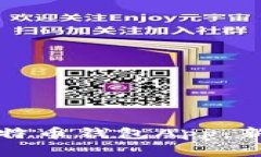 如何使用比特币钱包App：