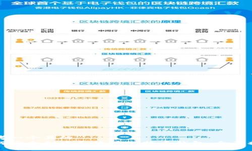 思考一个且的  
如何安全创建和使用比特币钱包：全面指南