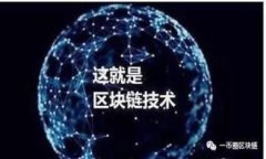 比特币钱包的名字，通常