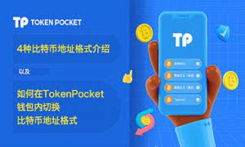 

TP钱包解封详解：如何快速恢复使用与避免被封风险
