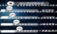 思考一个且的优质以太坊