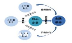 揭秘TP钱包转账骗局：防骗