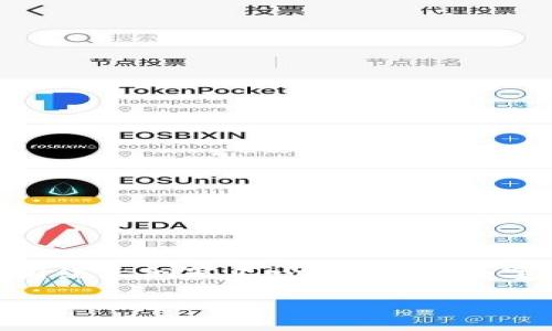 思考一个且的，放进标签里，和4个相关的关键词 用逗号分隔，关键词放进/guanjianci标签里，再写一个内容主体大纲，围绕大纲写不少于3500个字的内容，并思考6个相关的问题，并逐个问题做最详细介绍，每个问题介绍字数600个字，分段加上标签，段落用标签表示。

如何将聚币上的虚拟货币安全转移至TP钱包