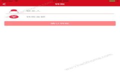 如何使用TRX钱包存取USDT：