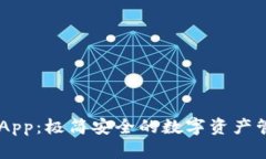 OP钱包App：极简安全的数字