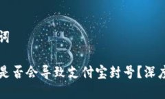 思考及关键词TP钱包充钱是