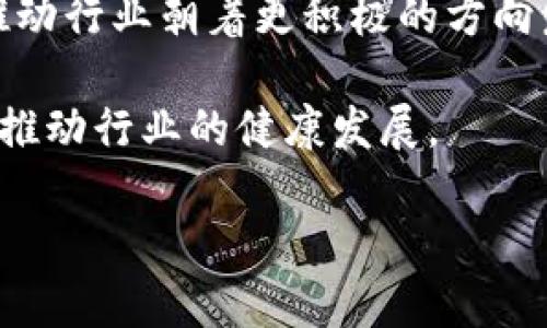 《辨别IM假钱包骗局：保护你的数字资产安全指南》 
bianjiIM假钱包, 数字资产, 诈骗防范, 网络安全/bianji

内容大纲
1. 引言
   - 什么是IM假钱包骗局
   - 它对数字资产持有者的影响
 
2. IM假钱包骗局的运作方式
   - 诈骗者如何吸引受害者
   - 典型的假钱包特征
   
3. 如何识别IM假钱包
   - 通过网站和应用程序的迹象识别
   - 验证钱包的合法性
   
4. 保护数字资产的最佳实践
   - 安全使用真正钱包的策略
   - 如何提升网络安全意识
   
5. 发生诈骗后的应对措施
   - 如何追回损失
   - 报告诈骗行为的渠道
   
6. 常见的误区与真相
   - 关于IM假钱包的常见误解
   - 事实与现实的差距
   
7. 结语
   - 总结与呼吁

---

引言
近几年，随着加密货币和数字资产的快速发展，越来越多的人开始关注这一领域。与此同时，IM假钱包骗局也悄然兴起，给众多投资者带来了巨大的损失。此类骗局利用了人们对数字资产的渴望，通过伪装成合法钱包诱骗用户进行投资和入金，最终导致资产的损失。在这篇文章中，我们将深入探讨IM假钱包骗局的运作方式、识别技巧及如何有效保护自身的数字资产，确保我们的投资安全。

IM假钱包骗局的运作方式
IM假钱包骗局的运作通常分为几个步骤，首先，诈骗者通过社交媒体、虚假广告、甚至电子邮件接触潜在受害者。他们会宣传虚假的投资机会，通常伴随着诱人的收益承诺。受害者在通过链接访问该假钱包时，便会 unknowingly 疑似钱包设计极其相似于真实钱包，容易让人相信其合法性。

其次，诈骗者会在假钱包里设置各种功能，例如“赚取利息”、“快速交易”等，以此进一步吸引用户存入更多的资金。一旦受害者投入大笔资金，诈骗者便会关闭网站或者应用程序，消失得无影无踪。

如何识别IM假钱包
识别IM假钱包需要一定的敏感度和警惕性。首先，检查钱包的官网是否存在拼写错误，例如域名中有多余的字母或不常见的后缀，这往往是诈骗者用来伪装的手段。此外，可以通过查看钱包的用户评论、社区反馈等多方面信息判断其可靠性。一个合法的钱包通常会有良好的口碑和真实的用户经历。

其次，认真阅读钱包的服务条款和隐私政策，如果存在模糊不清的地方或者没有相关条款，这也可能是欺诈的迹象。合法的钱包通常会提供可供联络的客户服务，让用户在遇到问题时能够及时获得帮助。

保护数字资产的最佳实践
为了保护您的数字资产，投資者在选择钱包的时候应该优先选择大型的、知名度高且有口碑的数字资产钱包。此外，可以选择将资金分散存放在多个钱包中，降低单一钱包被盗的风险。

更重要的是，要定期更新钱包的安全设置，包括启用双重验证，使用强密码等措施。此外，保持设备和软件的更新，防止安全漏洞被利用。在选择投资项目时，要充分研究项目背景，确保不会陷入快速致富的诱惑。

发生诈骗后的应对措施
如果不幸成为IM假钱包骗局的受害者，第一时间要做的就是冷静下来，尽量保留好所有的交易记录和沟通信息。这些信息将在接下来的追讨过程中提供帮助。其次，联系你的银行或交易平台，看看是否能冻结转账或追回资金。

除了追讨资金，向警方报案也是必不可少的步骤。此外，不要忘记将此事报告给相应的数字资产监管机构，帮助他们收集诈骗证据，防止其他人受到伤害。

常见的误区与真相
在网络安全领域，常见的误区之一是认为大型钱包不可能被诈骗者攻击，这显然是错误的。任何钱包都有被攻破的风险，特别是在用户的操作不当时，因此保持警惕至关重要。

另一个误区是认为一旦投入资金，就没有回头路。这并不完全正确，只要及时采取措施，有时仍有可能挽回损失。要时刻保持对投资的警惕，并以合理的心态看待数字资产投资。

结语
IM假钱包骗局无疑是当前互联网金融领域的一大隐患，投资者只有通过不断提升自己的防范意识，才能有效避免受骗。了解骗局的运作方式，学会识别假钱包，并在发生诈骗后及时采取应对措施，是保护自己数字资产的必要步骤。希望通过本文的介绍，能够帮助读者更好地理解IM假钱包骗局的本质，增强网络安全意识，从而有效保护个人财产安全。

---

### 相关问题思考

1. **IM假钱包骗局的典型案例有哪些？**
2. **如何进行有效的数字资产投资？**
3. **如何选择一个安全的数字钱包？**
4. **发生网络诈骗后应该如何报案？**
5. **IM假钱包与合法钱包的区别是什么？**
6. **未来数字资产的安全趋势如何？**

我们将逐个问题详细阐述。 

### 问题1: IM假钱包骗局的典型案例有哪些？

IM假钱包骗局的典型案例分析
IM假钱包骗局并不是一个孤立的现象，过去几年中出现了许多典型的案例，这些案例揭示了骗子是如何运用心理战术和技术手段进行诈骗的，给投资者带来了巨大的经济损失。

例如，在某知名社交媒体平台上，一些骗局声称投资某种新推出的加密货币只需下载特定的钱包应用，用户在账户中显示的资产激增，激励用户继续投入更多资金。然而，用户一旦存入资金后，该钱包便无法再访问，网站直接被关闭。这类案例往往能够通过运用短时间内的宣传热度吸引大量的受害者。

另一个常见的例子是，通过假冒的