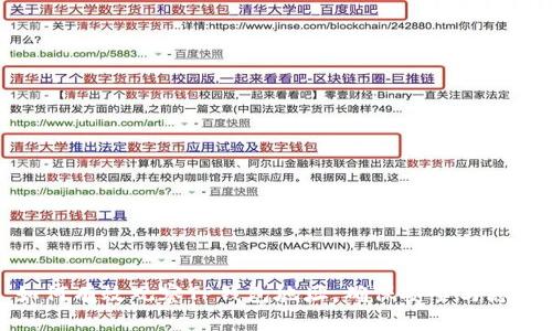 如何有效观察TP钱包地址，确保安全与隐私