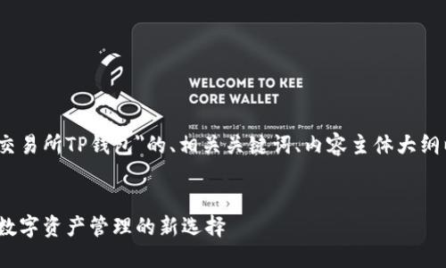 下面为您提供一个关于