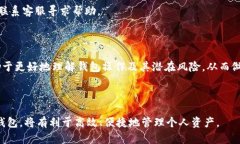   如何将TP钱包中的资产转