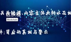 以下是一个且的、相关关