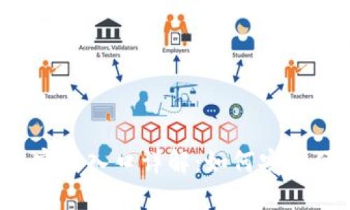 比特币钱包官网入口详解：如何安全便捷地访问？