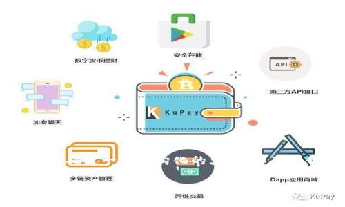 在讨论LTC（莱特币）可以使用的钱包之前，我们首先需要确定一个结构化的大纲，以确保我们详细覆盖这个主题。以下是这个主题的内容大纲：

### 2023年最佳莱特币钱包推荐：安全、便捷与支持
