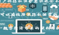    如何在使用TP钱包时保护