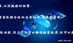     如何在TP钱包中添加自
